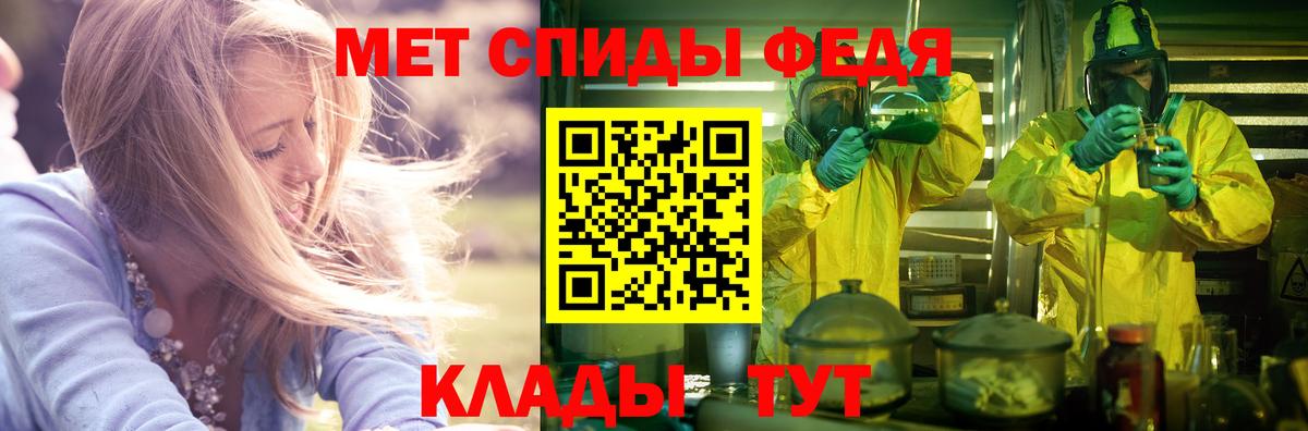АМФ 97%  Amphetamine  Дивногорск  Вход с VPN 