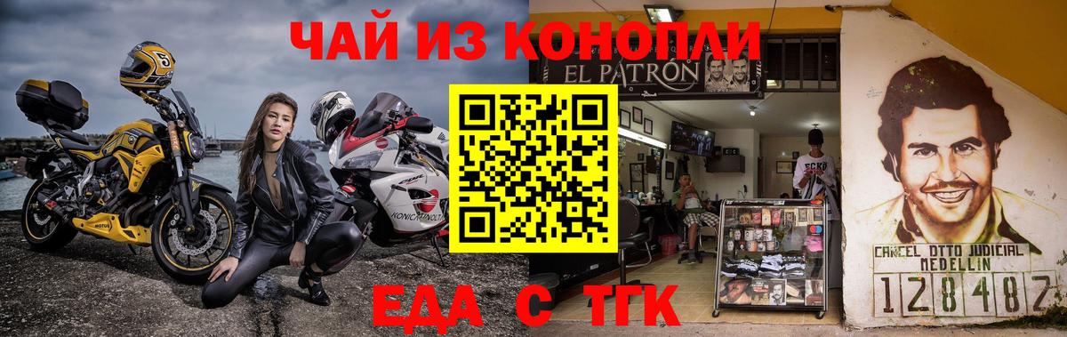 Cannafood конопля  Вход с VPN  Дивногорск 
