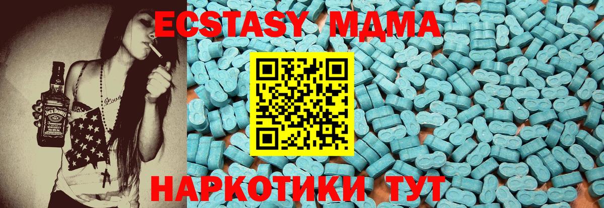 Экстази Punisher Дивногорск