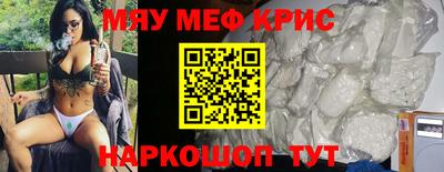 твердый Кандалакша