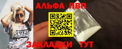 шишки Канаш