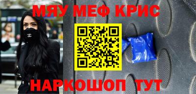 каннабис Камышлов