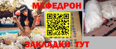 твердый Кандалакша