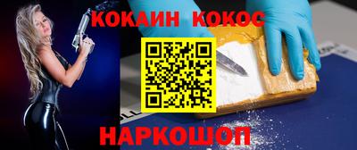 каннабис Камышлов