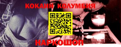 каннабис Камышлов