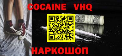 шишки Канаш