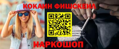 каннабис Камышлов