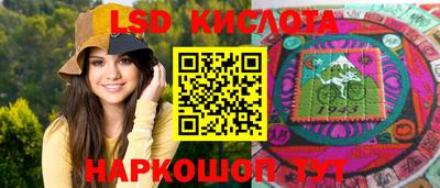 каннабис Камышлов