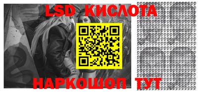 шишки Канаш