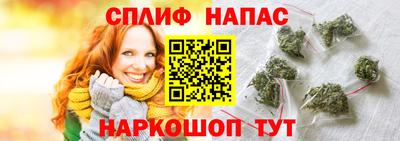 каннабис Камышлов