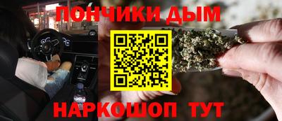 шишки Канаш