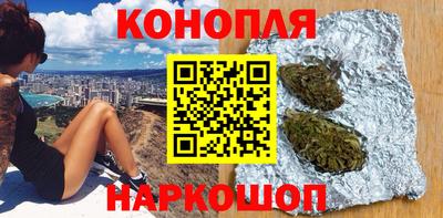 каннабис Камышлов