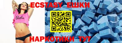 шишки Канаш