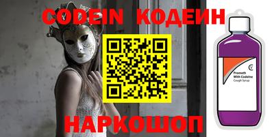 каннабис Камышлов
