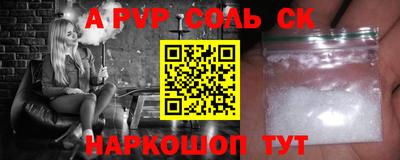 твердый Кандалакша