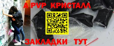 шишки Канаш