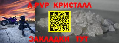 шишки Канаш