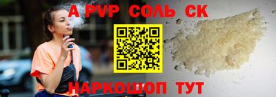 твердый Кандалакша