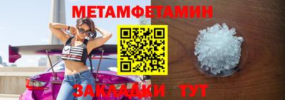 твердый Кандалакша