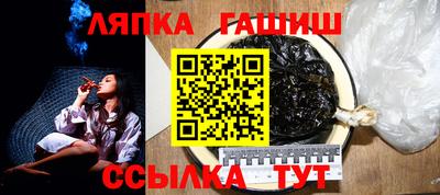 шишки Канаш