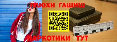 каннабис Камышлов