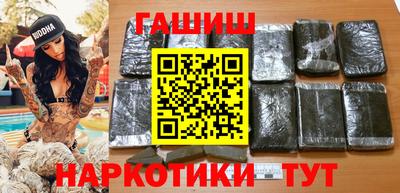 каннабис Камышлов
