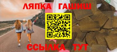 твердый Кандалакша