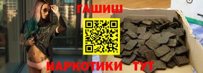 шишки Канаш