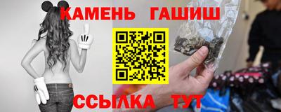 шишки Канаш