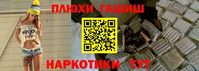 шишки Канаш