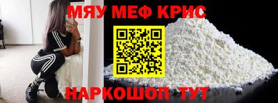 шишки Канаш
