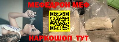 шишки Канаш