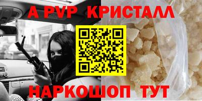 твердый Кандалакша