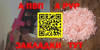 каннабис Камышлов