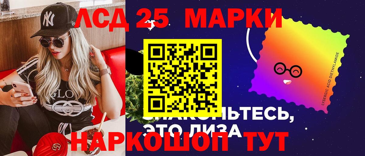 Дивногорск  ЛСД экстази ecstasy  LSD-25 экстази ecstasy  Вход с VPN 