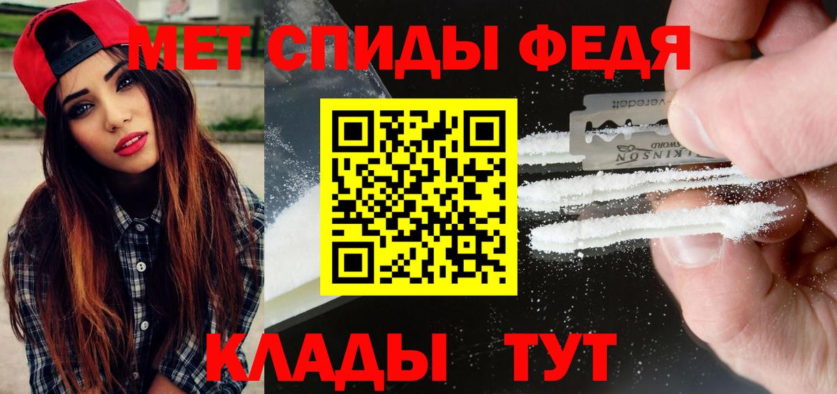 Метамфетамин витя Дивногорск