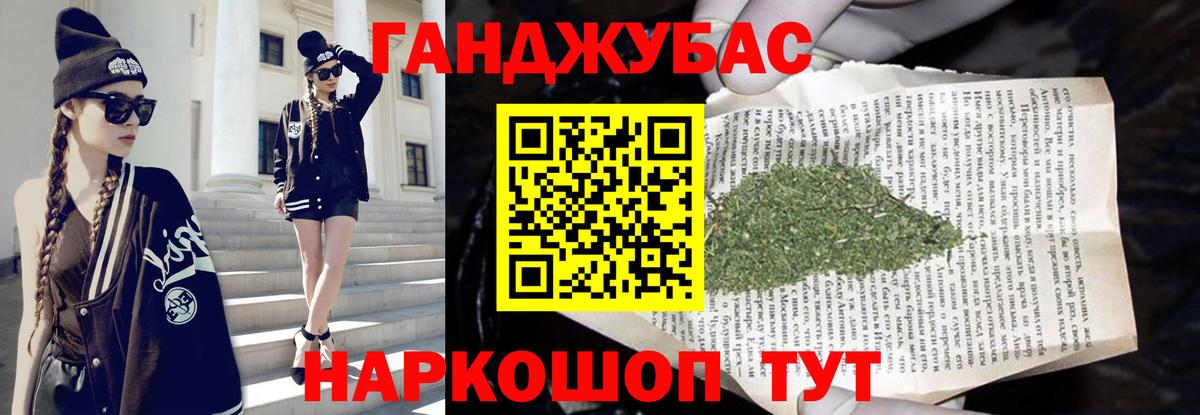 Канабис White Widow Дивногорск